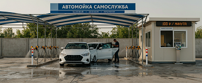 Как устроена автомобильная мойка самообслуживания: принцип работы, ключевые узлы и где купить оборудование в Алатыре