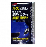 Soft99 полироль цветовосстанавливающая Color Evolution Blue 100 мл.